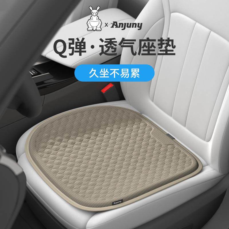 汽车坐垫夏季凉垫单片冷凝胶通风座垫四季通用座椅透气凉爽冰屁垫,清洗/食品/商业设备,风口/风叶/风机配件,淘宝优惠券,粉丝福利购,淘宝优惠卷