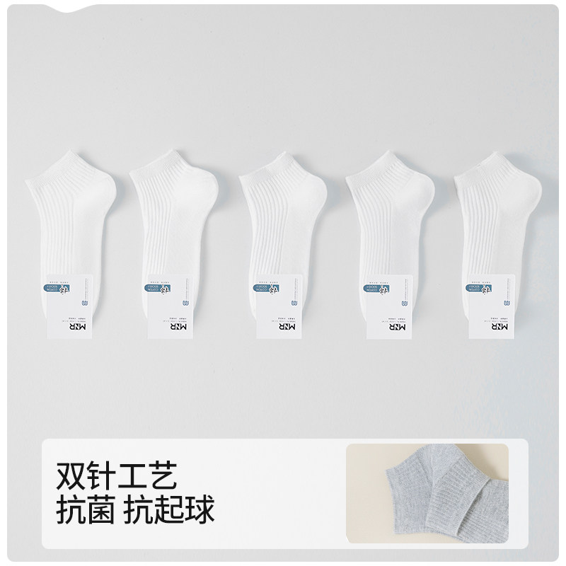Socks for Men, Pure Cotton Mid-Calf Socks, Spring and Summer 10A Antibacterial, Deodorant, Sweat-Absorbent, Breathable, Black and White Xinjiang Cotton Long Socks