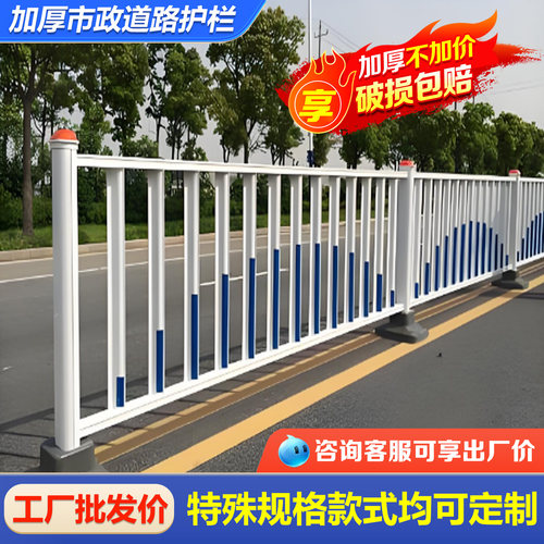 加厚锌钢市政道路防撞隔离护栏