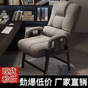 寝室椅子办公椅可调节学生折叠椅懒人休闲电脑椅沙发椅主播靠背椅