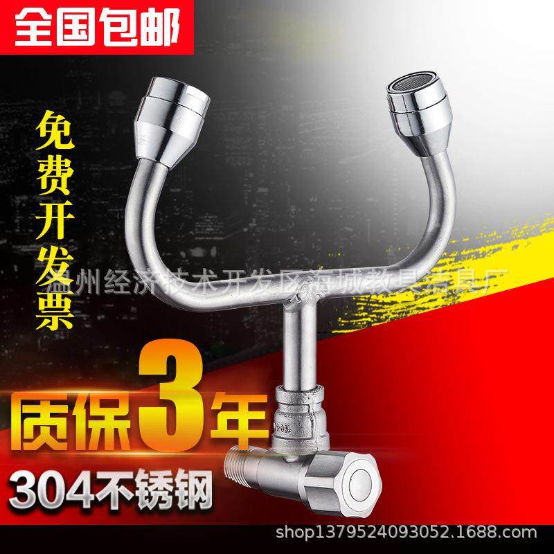 不锈钢验厂洗眼器304简易式洗眼器双口洗眼器壁挂式紧急洗眼器,清洗/食品/商业设备,风口/风叶/风机配件,淘宝优惠券,粉丝福利购,淘宝优惠卷