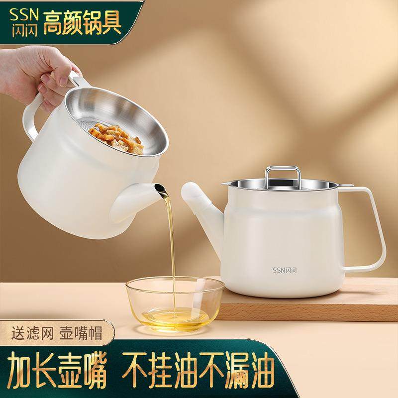 闪闪优品不锈钢滤油壶家用防漏油罐厨房过滤网油渣神器油瓶油壸,清洗/食品/商业设备,风口/风叶/风机配件,淘宝优惠券,粉丝福利购,淘宝优惠卷
