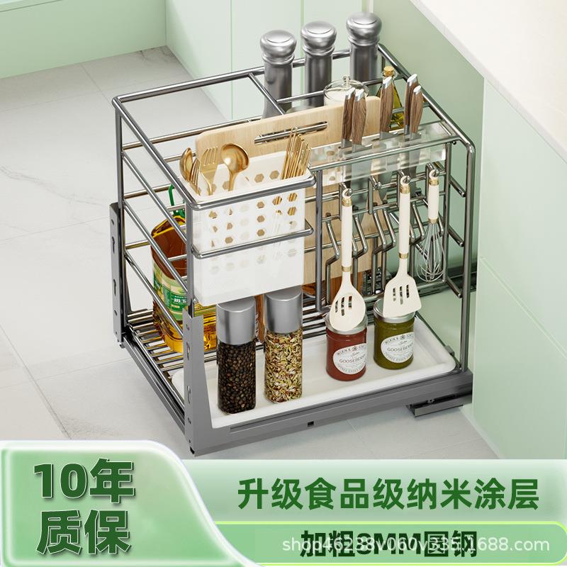 调味篮厨房抽屉拉篮橱柜抽屉式调料篮304不锈钢碗篮收纳抽拉柜