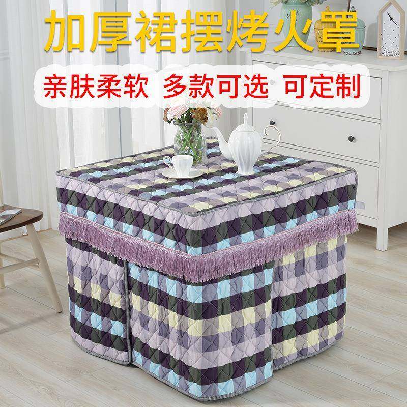 新款烤火桌布罩加厚正方形电暖炉取暖桌罩套电炉罩烤火桌子罩套被,自行车/骑行装备/零配件,更多零件/配件,淘宝优惠券,粉丝福利购,淘宝优惠卷