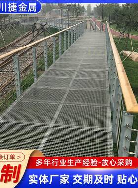 热镀锌钢格板排水沟盖板现货平台不锈钢格栅板楼梯踏步板