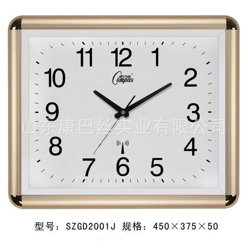 康巴丝智能电波钟长方挂钟考场办公大钟中式客厅钟表金属静音2001