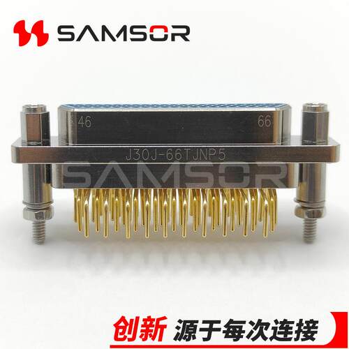 J30J-66TJNP5连接器直插印制板J30J-66芯插头矩形航空连接器