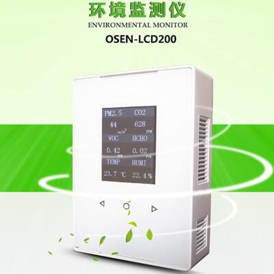 OSEN-LCD200室内智能环境监测仪月子中心空气质量监测系统