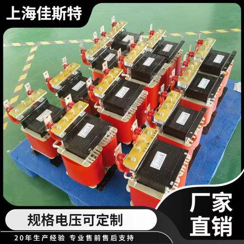 上海全铜DG-25KVA30千瓦50KW大电流变压器220V转36V24V12V变8V5V