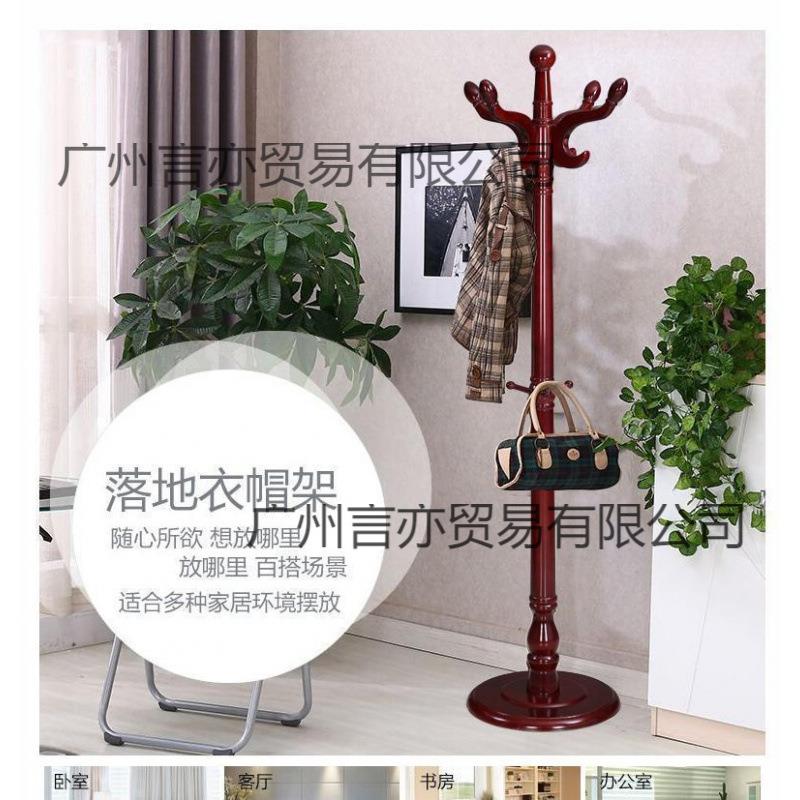 简约实木衣帽架落地式卧室内立式门厅创意挂衣架办公室大衣架