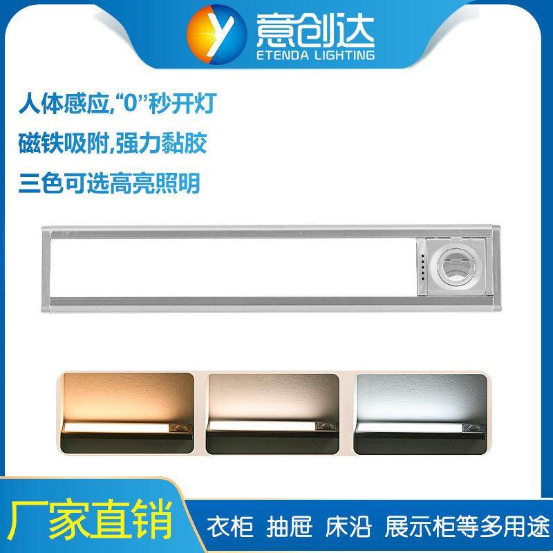 人体感应灯智能无线免安装usb充电创意卧室床头橱柜led小夜灯,特色手工艺,其他特色工艺品,淘宝优惠券,粉丝福利购,淘宝优惠卷
