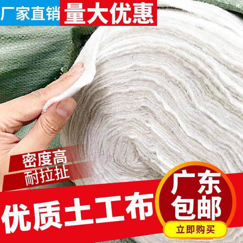 土工布工程布白色毛毯园艺种植防水防渗膜路面堤坝保湿防护透水布,金属材料及制品,金属加工件/五金加工件,淘宝优惠券,粉丝福利购,淘宝优惠卷