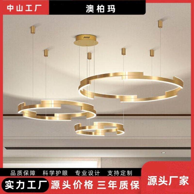 现代轻奢餐厅吊灯客厅主灯卧室网红创意铝材亚克力中山灯具高颜值,清洗/食品/商业设备,风口/风叶/风机配件,淘宝优惠券,粉丝福利购,淘宝优惠卷