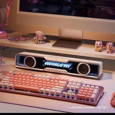 花再HaloSoundBar电脑游戏音箱炫彩