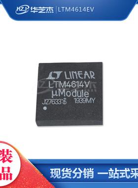 LTM4614EV 封装LGA144 开关稳压器芯片IC 原装芯片