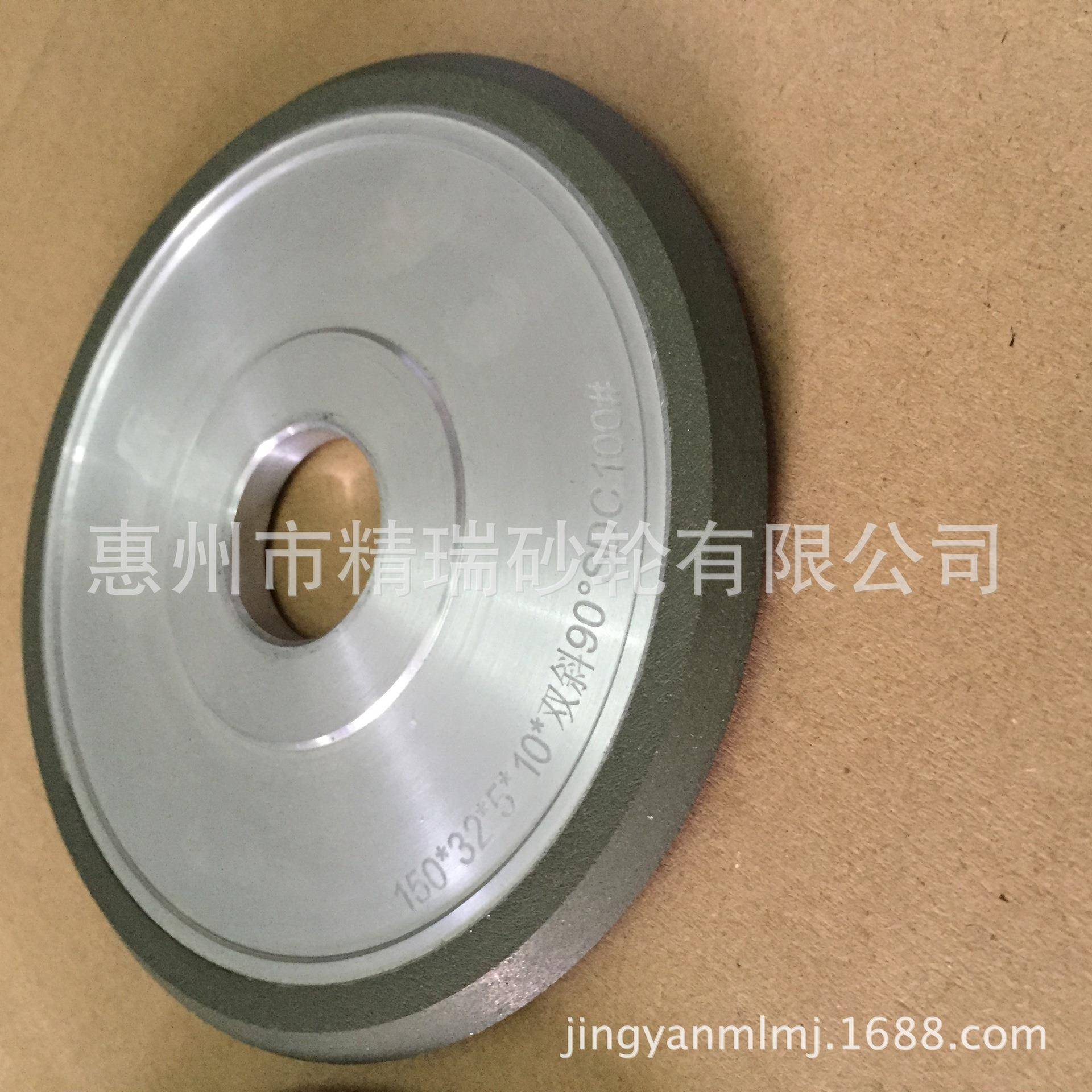 双斜对角度钨钢开槽砂轮 加工硬质合金SDC精磨砂轮 双斜边成型轮