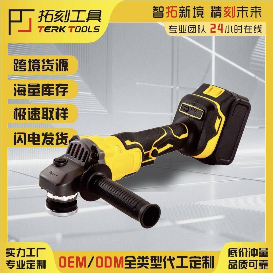 21V无刷锂电角磨机无线打磨机多功能切割机抛光机充电磨光机