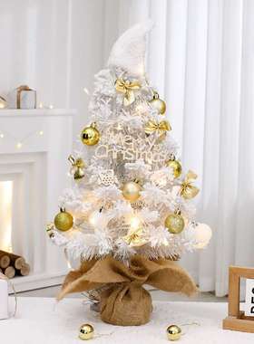 白色迷你圣诞树45/60cm植绒树套餐LED桌面小圣诞树摆件圣诞装饰品