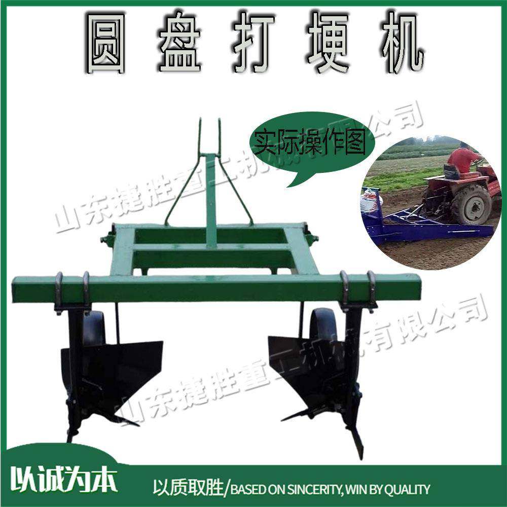 圆盘水田筑埂设备 小型农用土地扶垄器 拖拉机悬挂式旱地打埂机,鲜花速递/花卉仿真/绿植园艺,割草机/草坪机,淘宝优惠券,粉丝福利购,淘宝优惠卷