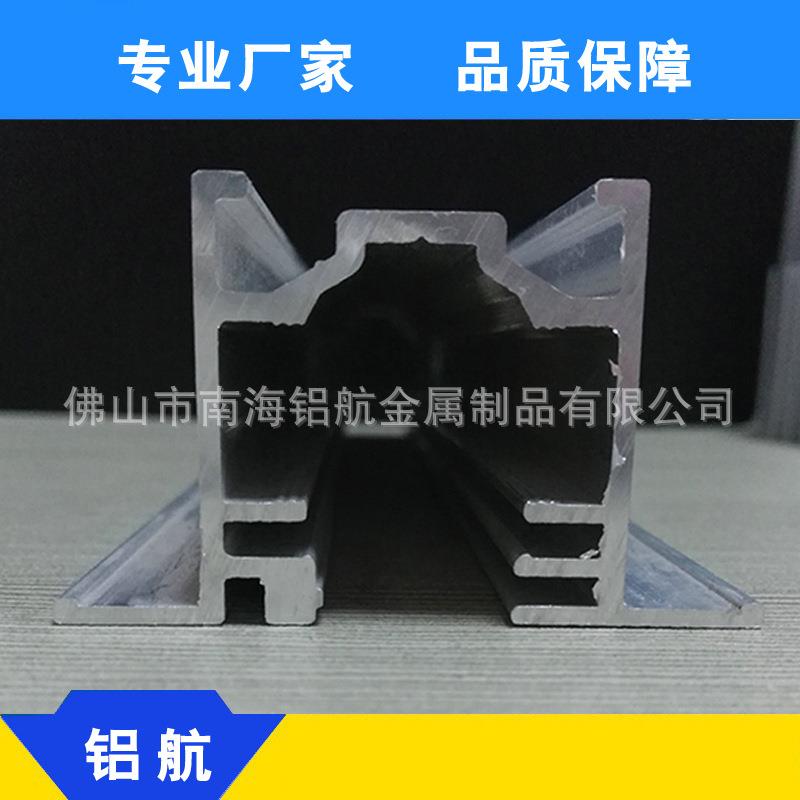 轨道灯专用四线轨道射灯家居现代led灯铝型材轨道