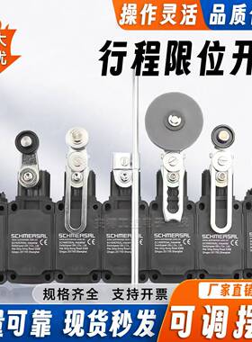 限位开关T4V Z4V7H336/335-11Z-M20 RVA-2272/2654-2622-2138