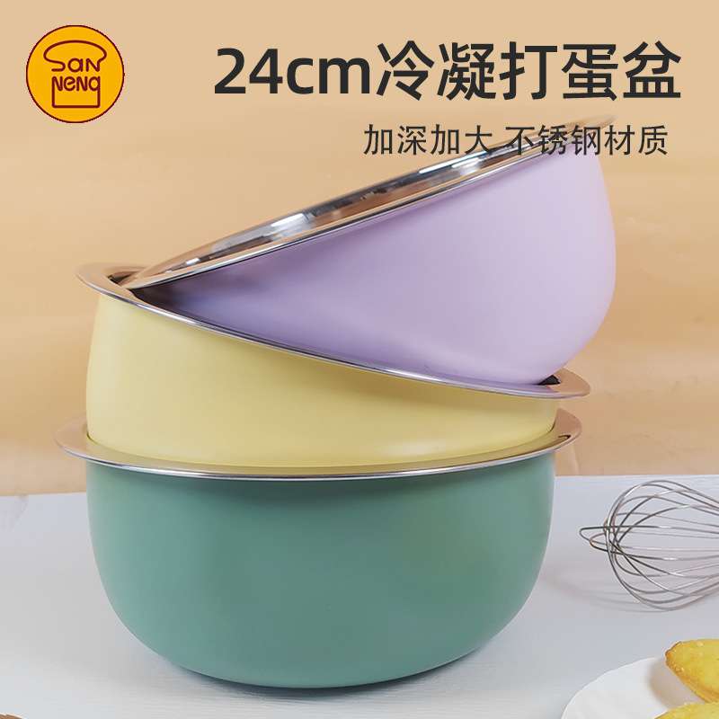 三能不锈钢冷凝盆加厚打蛋搅拌盆奶油打发和面料理盆烘焙工具家用