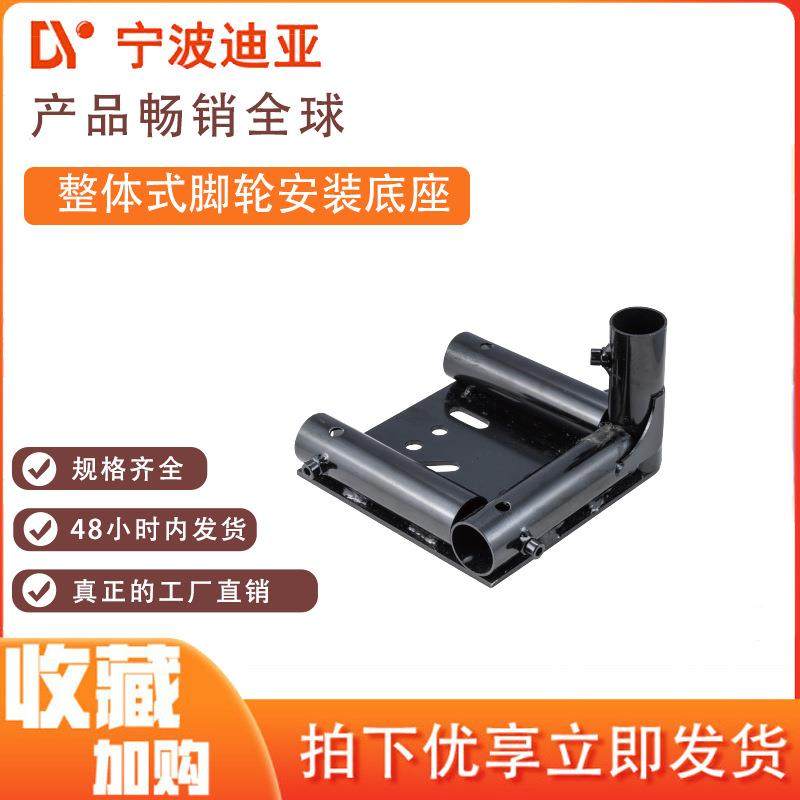 整体式脚轮底座重型脚轮底座功能辅件28mm复合管线棒精益管,鲜花速递/花卉仿真/绿植园艺,割草机/草坪机,淘宝优惠券,粉丝福利购,淘宝优惠卷