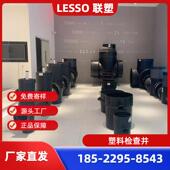 联塑污水流槽直通井 DN450塑料直通检查井 联塑塑料检查井