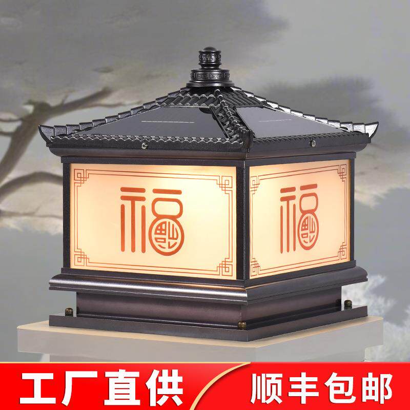 太阳能柱头灯柱子灯户外防水别墅庭院门柱灯家用大门围墙灯墙头灯