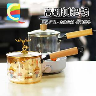 电陶炉高硼硅单柄不锈钢奶锅20cm 玻璃锅高温汤锅侧把煮粥黑透明