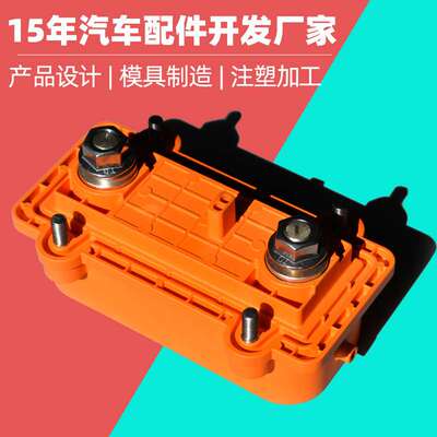 【昆山】高压接触器模具注塑 新能源汽车电池接触器moulding成型