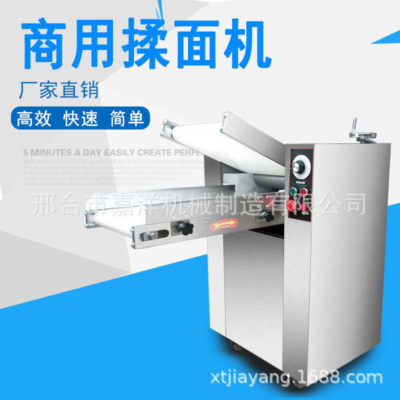 厂家直销全自动揉面机商用压面皮机馒头坊500重型双链条揉面设备