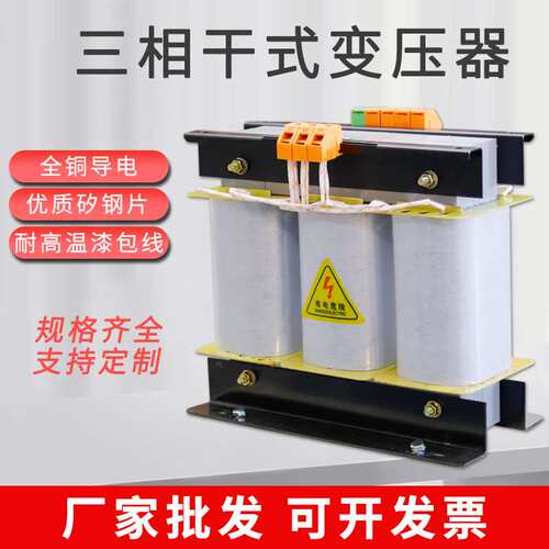 SG800-400三相干式变压器通用 风力发电 机床控制15kva690V变400V