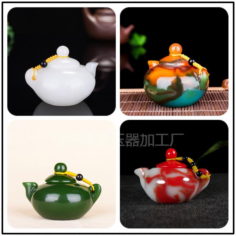 白玉碧玉茶壶手把件 七彩玉鸡血玉壶手玩件把把胡小酒壶把件
