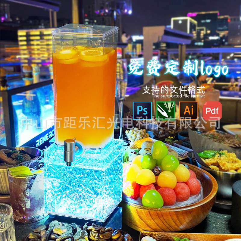 酒吧KTV发光创意冰纹啤酒酒炮扎啤桶餐厅饮料果汁鼎2L3L商用大
