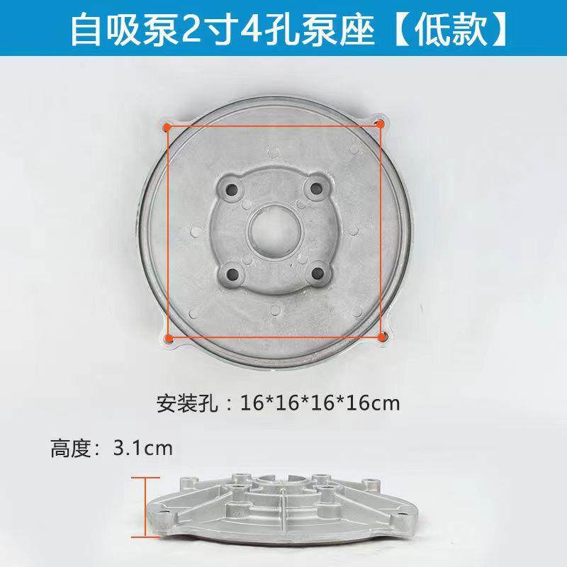 柴/汽油抽水泵配件2寸3寸4寸水泵泵座170/188F抽水机自吸泵铝泵盖,电子元器件市场,其它元器件,淘宝优惠券,粉丝福利购,淘宝优惠卷