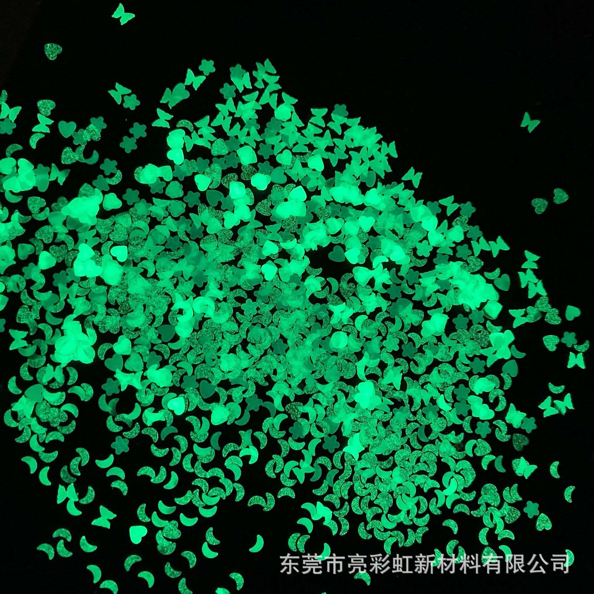高端夜光幻彩爱心形3mm亮片 工艺品夜光彩亮片 流沙夜光异形亮片