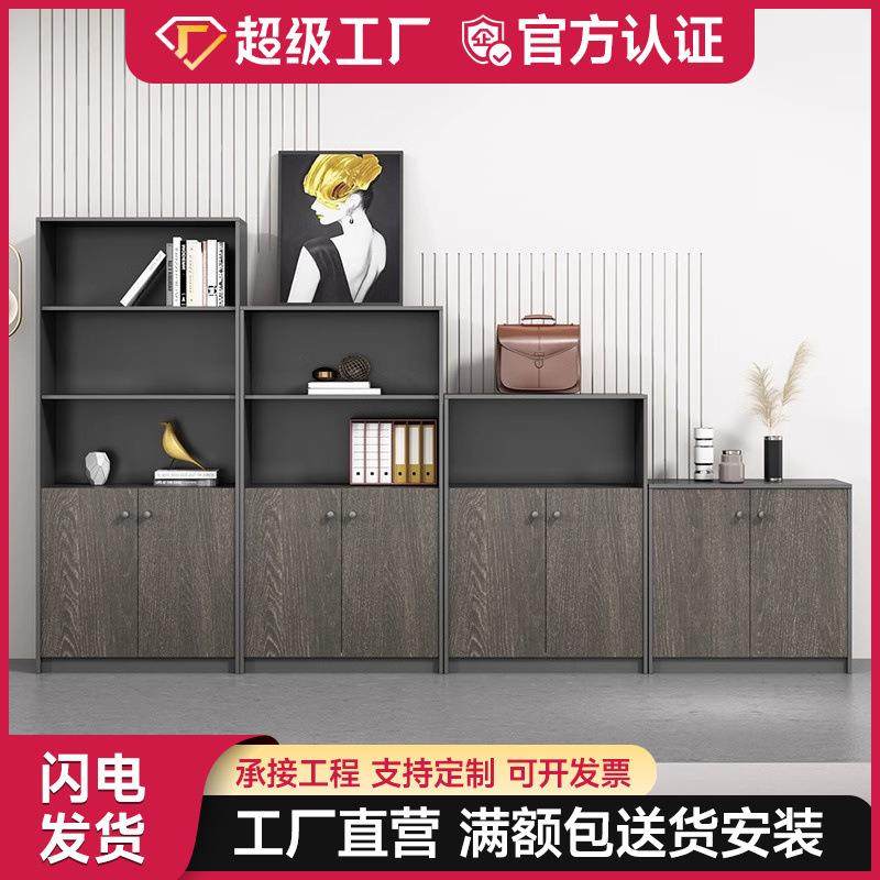 办公室文件柜木质办公柜子资料档案柜书柜矮柜储物柜落地隔断简约,鲜花速递/花卉仿真/绿植园艺,割草机/草坪机,淘宝优惠券,粉丝福利购,淘宝优惠卷