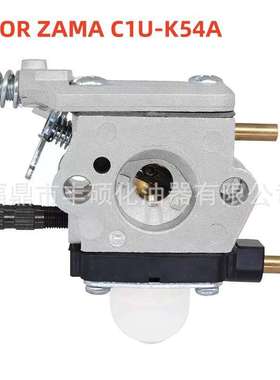 Zama C1U-K54化油器适用ECHOK82 TC-210 HC-1550割草机化油器