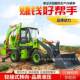 现货反铲式 两头忙挖掘装 载机工程农用柴油四驱铲车铲挖两用一体机