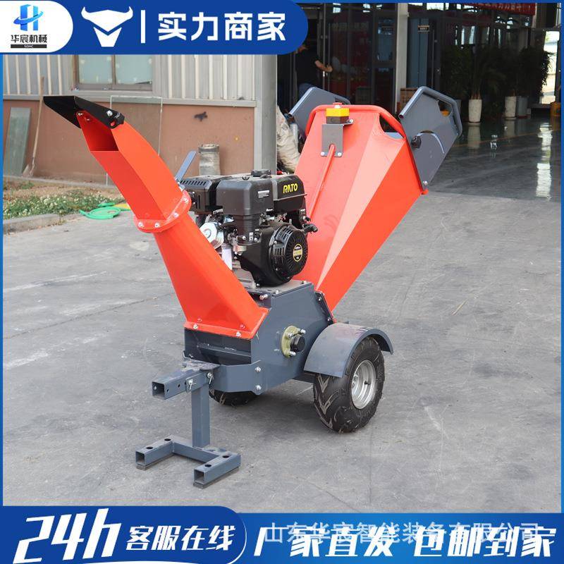 树枝粉碎机家用小型可移动秸秆木材碎木机园林果园树叶枝条碎枝机