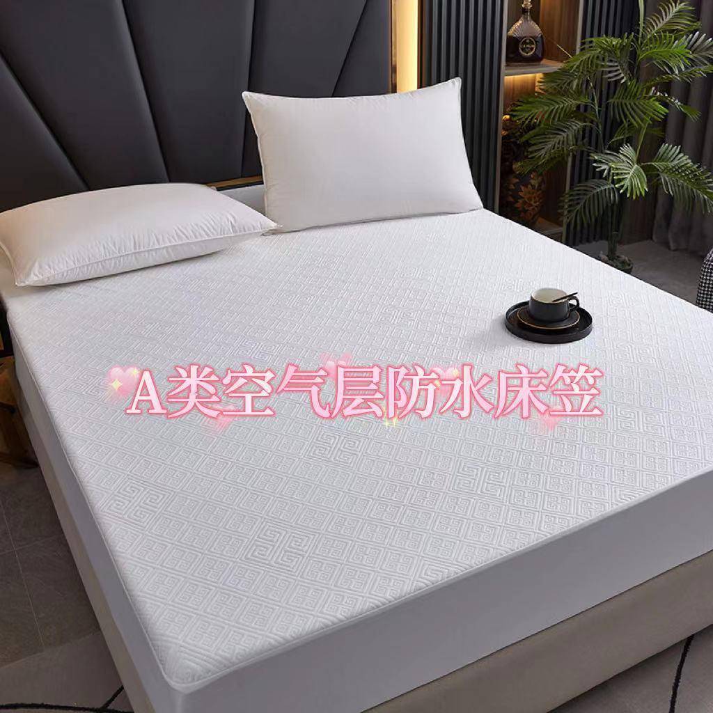 厂家直销素色A类空气层防水床笠单双人床罩防尘保护床垫床品