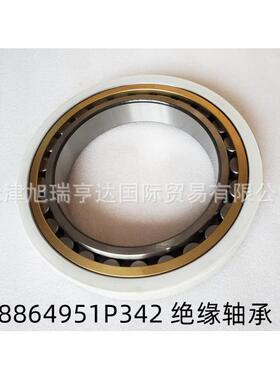 适用矿车车型 8864951P34 绝缘轴承型号是 8864951P342 有现货