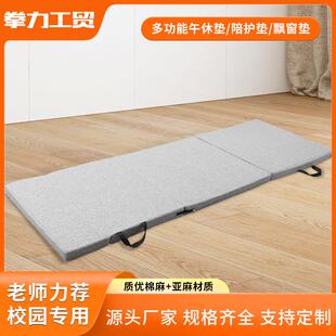 可折叠多功能午休垫家用加厚飘窗垫高密度海绵陪护午睡垫源头厂家