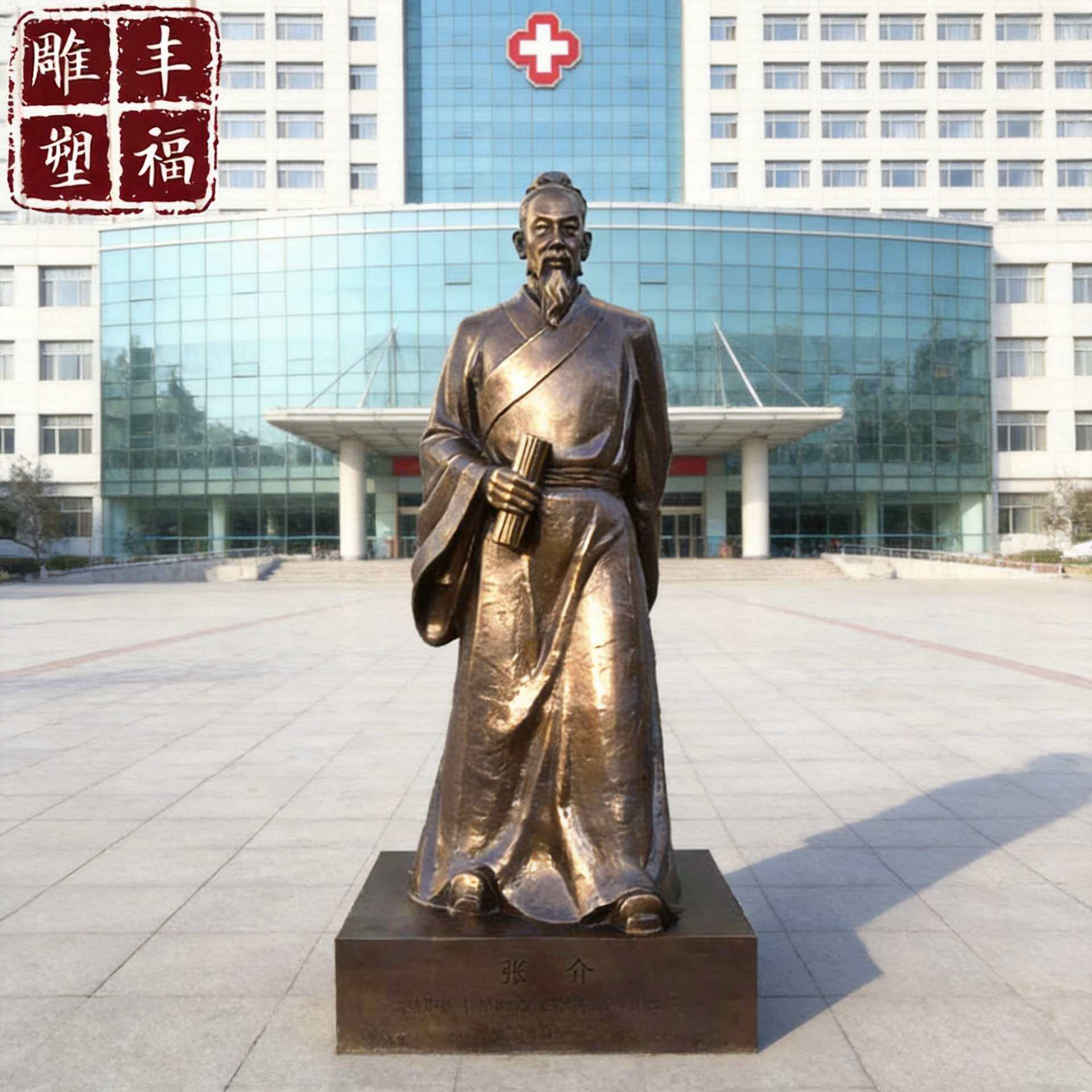 供应铸铜古代人物神医张仲景雕塑 扁鹊 李时珍 四大名医全身铜像