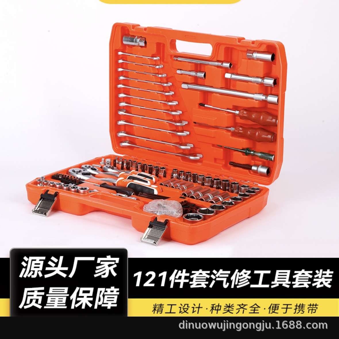 珍珠镍121件套汽修工具套装S2内六角棘轮扳手汽车维修组合工具