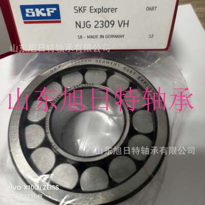 NJG2309VH  XRT_圆柱滚子轴承_ XRT单列满装轴承
