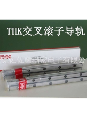 THK VR6-150X10Z VR6-150HX10Z 6150T V6-150