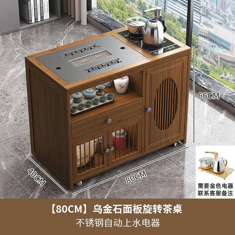 新中式移动茶台小茶桌家用茶车带轮阳台茶几客厅烧水壶一体茶水柜