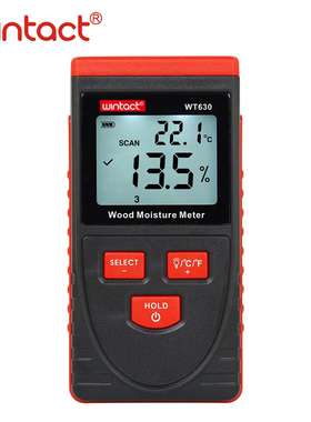 Wintact WT630木材水分仪原木地板含水率Wood moisture meter